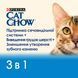 Сухий корм CAT CHOW Feline 3-in-1 для дорослих котів, з формулою потрійної дії, з куркою, 15 кг