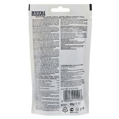 Ласощі для котів Вітамінні ласощі GimCat Nutri Pockets для котів, сир з таурином, 60 г