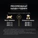 Сухий корм PRO PLAN Adult 1+ Delicate Digestion для дорослих котів з чутливою травною системою, з індичкою, 400 г