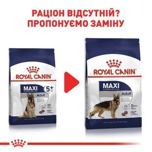 Сухий корм для собак Royal Canin MAXI ADULT віком 5+ років 15 кг