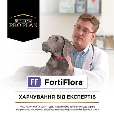 Вітаміни та добавки для собак Пробіотик PRO PLAN FortiFlora для дорослих собак та цуценят для підтримання нормальної міклофлори шлунково-кишкового тракту, 30х1 г