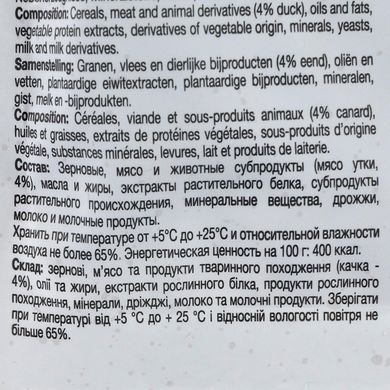 Ласощі для котів Вітамінні ласощі GimCat Nutri Pockets для котів, качка та мультивітамін, 60 г