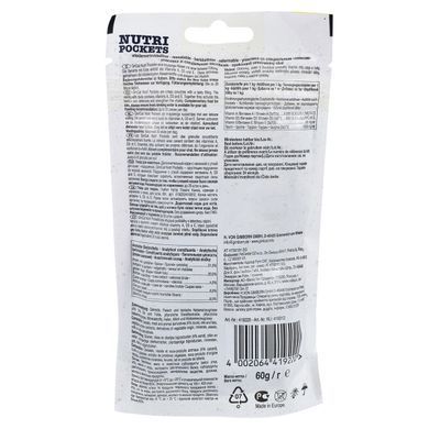 Ласощі для котів Вітамінні ласощі GimCat Nutri Pockets для котів, качка та мультивітамін, 60 г