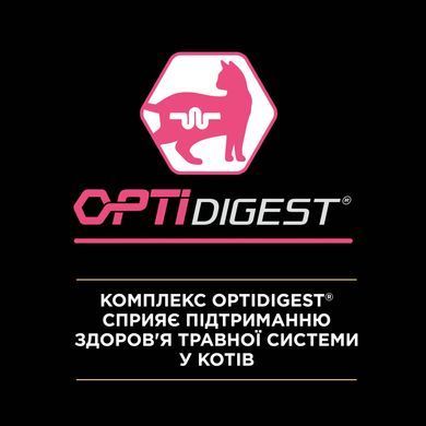Сухий корм PRO PLAN Adult 1+ Delicate Digestion для дорослих котів з чутливою травною системою, з індичкою, 10 кг