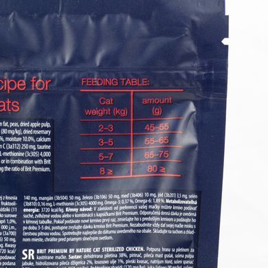 Сухий корм Brit Premium Cat by Nature Sterilised для стерилізованих котів, з куркою, 800 г
