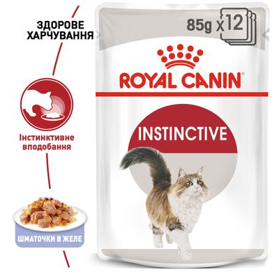 ROYAL CANIN INSTINCTIVE IN JELLY 85 г x 12 шт.
