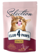 Сухий корм для котів Club 4 Paws Преміум Cелекшн З качкою та овочами 300 г