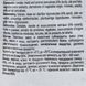 Ласощі для котів Вітамінні ласощі GimCat Nutri Pockets для котів, качка та мультивітамін, 60 г