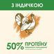 Сухий корм CAT CHOW Sterilised для дорослих стерилізованих котів, з індичкою, 15 кг
