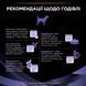 Вітаміни та добавки для собак Пробіотик PRO PLAN FortiFlora для дорослих собак та цуценят для підтримання нормальної міклофлори шлунково-кишкового тракту, 30х1 г