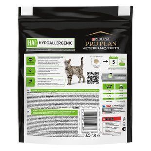 Лікувальні дієти для котів Сухий дієтичний корм PRO PLAN VETERINARY DIETS HA Hypoallergenic для дорослих котів та кошенят для зниження ознак інгредієнтної та нутрієнтної непереносимості, 325 г