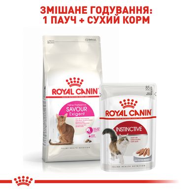 ROYAL CANIN EXIGENT SAVOUR 400 г