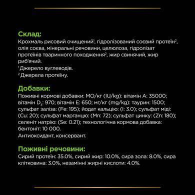Лікувальні дієти для котів Сухий дієтичний корм PRO PLAN VETERINARY DIETS HA Hypoallergenic для дорослих котів та кошенят для зниження ознак інгредієнтної та нутрієнтної непереносимості, 325 г