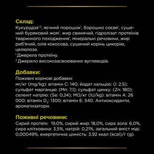Лікувальні дієти для собак Сухий дієтичний корм PRO PLAN VETERINARY DIETS HP Hepatic для цуценят та дорослих собак для підтримання функції печінки при хронічній печінковій недостатності, 3 кг
