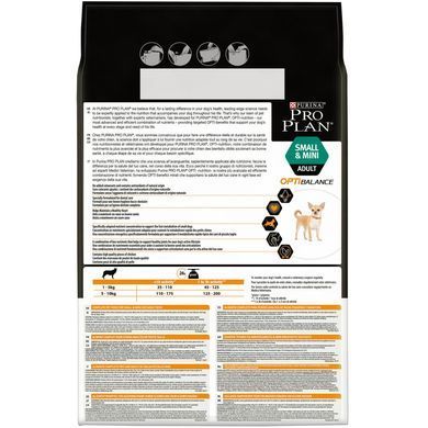 Сухий корм PRO PLAN Small&Mini Adult 1+ Everyday Nutrion для дорослих собак дрібних порід, з куркою, 3 кг