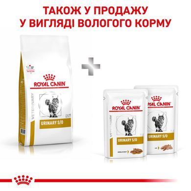 Корм для дорослих котів ROYAL CANIN URINARY S/O CAT 3.5 кг