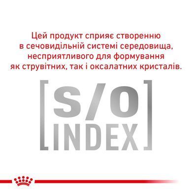 Корм для дорослих котів ROYAL CANIN URINARY S/O CAT 3.5 кг