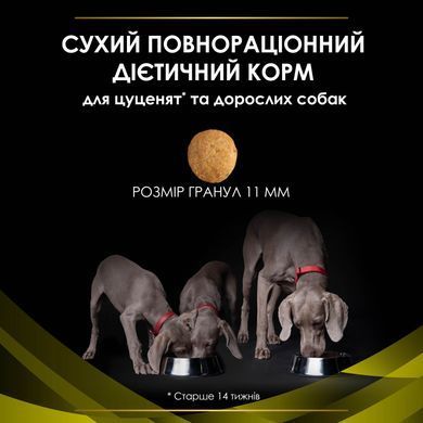 Лікувальні дієти для собак Сухий дієтичний корм PRO PLAN VETERINARY DIETS HP Hepatic для цуценят та дорослих собак для підтримання функції печінки при хронічній печінковій недостатності, 3 кг