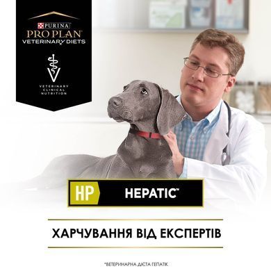 Лікувальні дієти для собак Сухий дієтичний корм PRO PLAN VETERINARY DIETS HP Hepatic для цуценят та дорослих собак для підтримання функції печінки при хронічній печінковій недостатності, 3 кг
