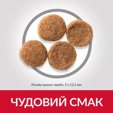 Hill’s Science Plan Adult Perfect Weight Medium Breed Chicken 2кг