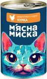 Вологий корм м'ясні шматочки в соусі з куркою для дорослих котів М&rsquo;ясна Миска 415 г