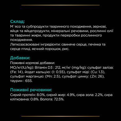 Лікувальні дієти для собак Вологий дієтичний корм PRO PLAN VETERINARY DIETS EN Gastrointestinal для дорослих собак для усунення розладів травлення, мус, 195 г