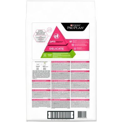 Сухий корм PRO PLAN Adult 1+ Delicate Digestion для дорослих котів з чутливим травленням та вибагливих до їжі, з ягням, 10 кг