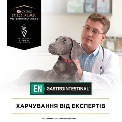 Лікувальні дієти для собак Вологий дієтичний корм PRO PLAN VETERINARY DIETS EN Gastrointestinal для дорослих собак для усунення розладів травлення, мус, 195 г