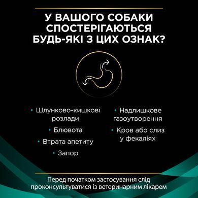 Лікувальні дієти для собак Вологий дієтичний корм PRO PLAN VETERINARY DIETS EN Gastrointestinal для дорослих собак для усунення розладів травлення, мус, 195 г