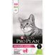 Сухий корм PRO PLAN Adult 1+ Delicate Digestion для дорослих котів з чутливим травленням та вибагливих до їжі, з ягням, 10 кг