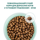 Сухий корм Optimeal для дорослих котів з чутливим травленням - ягня 4 кг