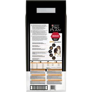 Сухий корм PRO PLAN Medium Adult 1+ Everyday Nutrion для дорослих собак середніх порід, з куркою, 14 кг