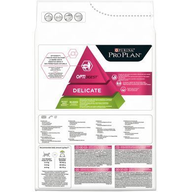 Сухий корм PRO PLAN Adult 1+ Delicate Digestion для дорослих котів з чутливим травленням та вибагливих до їжі, з ягням, 3 кг