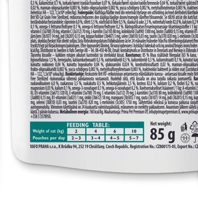 Корм Brit VetDiets вологий Brit GF VD Care Sterilised для котів з лосось 85 г