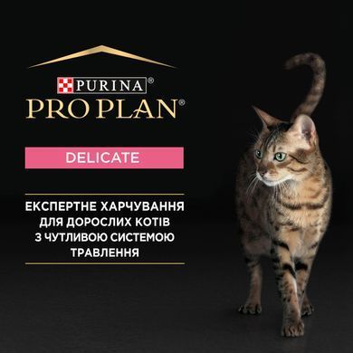 Сухий корм PRO PLAN Adult 1+ Delicate Digestion для дорослих котів з чутливим травленням та вибагливих до їжі, з ягням, 3 кг