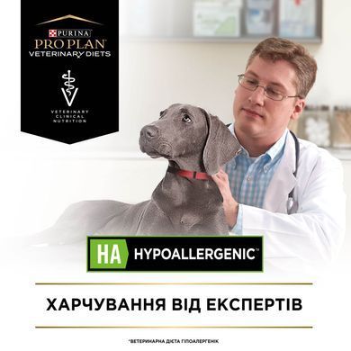 Лікувальні дієти для собак Вологий дієтичний корм PRO PLAN VETERINARY DIETS HA Hypoallergenic для дорослих собак та цуценят для зниження ознак інгредієнтної та нутрієнтної непереносимості, мус, 195 г