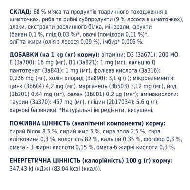 Вологий корм для котів Club 4 Paws Premium пауч лосось в желе 100 г