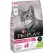 Сухий корм PRO PLAN Adult 1+ Delicate Digestion для дорослих котів з чутливим травленням та вибагливих до їжі, з ягням, 3 кг