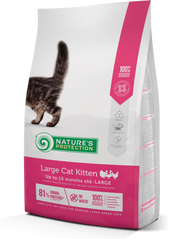 Сухий корм для кошенят великих порід Nature's Protection Large cat Kitten 2кг