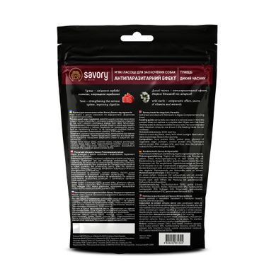 Ласощі для собак М'які ласощі Savory з антипаразитарним ефектом для собак, тунець та дикий часник, 200 г