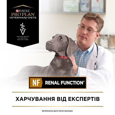 Лікувальні дієти для собак Вологий дієтичний корм PRO PLAN VETERINARY DIETS NF Renal Function для дорослих собак для підтримання функції нирок при хронічній хворобі нирок, мус, 195 г