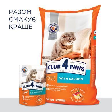 Вологий корм для котів Club 4 Paws Premium пауч макрель в соусі 100 г