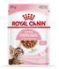 Вологий корм для стерилізованих кошенят ROYAL CANIN KITTEN STERILISED IN GRAVY 85 г