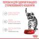 Вологий корм для стерилізованих кошенят ROYAL CANIN KITTEN STERILISED IN GRAVY 85 г