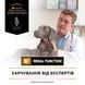 Лікувальні дієти для собак Вологий дієтичний корм PRO PLAN VETERINARY DIETS NF Renal Function для дорослих собак для підтримання функції нирок при хронічній хворобі нирок, мус, 195 г