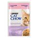 Вологий корм CAT CHOW Sensitive для дорослих котів із чутливою системою травлення, шматочки у підливці, з лосось та цукіні, 85 г