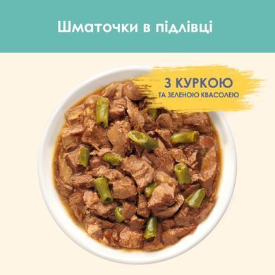 Вологий корм CAT CHOW Hairball для дорослих котів для зменшення утворення кульок шерсті у травному тракті, шматочки у підливці, з куркою та зеленою квасолею, 85 г
