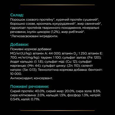 Лікувальні дієти для котів Сухий дієтичний корм PRO PLAN VETERINARY DIETS EN Gastrointestinal для кошенят та дорослих котів для зменшення розладів кишкової абсорбції та годівлі у період відновлення, одужання, 5 кг