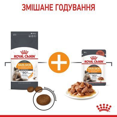 Корм для котів ROYAL CANIN HAIR&SKIN CARE 4.0 кг для підтримки здоров&rsquo;я шкіри та блиску шерсті