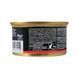 Вологий корм GimCat Shiny Cat для котів, курка, 70 г